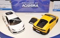 【静岡ホビーショー16】アオシマ、「1/24 ランボルギーニ ウラカン」を会場発表 画像