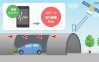 iOS版カーナビタイム、バージョンアップ…トンネル内でも正確な自車位置を表示 画像