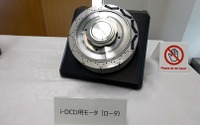 ホンダと大同特殊、重希土類を使わない磁石によるHV用モーターを世界初開発…次期 フリード に 画像