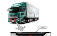 【リコール】UDトラックス クオン、謎の自動ブレーキ…プログラム不具合だった 画像
