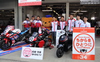 【鈴鹿8耐】熊本から3チームが参戦「被災地での明るい話題になれば嬉しい」 画像