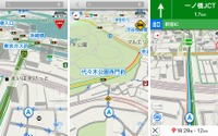 Yahoo!カーナビが機能追加…踏切などを音声とアイコンで通知 画像