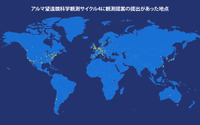 アルマ望遠鏡の観測提案の審査を終了…1571件の応募 画像