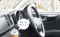 ホンダアクセス、愛犬用新アイテム発売…肉球シフトノブカバーなど 画像