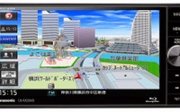パナソニック、ブルーレイカーナビの新機種発売…高速演算DSP搭載で高音質再生に対応 画像