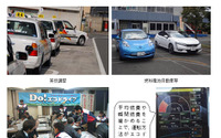 エコドライブ講習会、燃料電池自動車にも乗れる 11月14日より開催 画像
