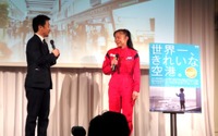 東京マナーを再認識、国内外へ発信…Tokyo Good Manners Project 始動 画像