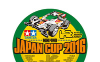 ミニ四駆、全日本チャンピオン決定戦…ウルトラバーニングサーキット 10月16日 画像
