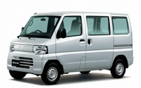 【リコール】三菱 ミニキャブ など13万台、ホーンが鳴らなくなるおそれ 画像