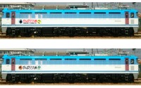 JR貨物、「がんばろう九州」ラッピング機関車を運行 10月下旬から 画像
