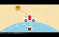 ながらスマホ運転防止アプリ、地球65周分の安全運転をサポート…トヨタ×コメダ×KDDI 画像