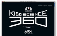 ISSの大西宇宙飛行士と地上のはじめしゃちょーが実験 10月26日にライブ配信 画像