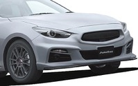 オートエクゼ、新型 アクセラ 用チューニングキットを発売 画像