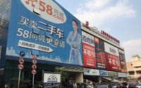 【川崎大輔の流通大陸】中国で芽生えはじめた中古車ビジネスの今 画像