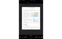 EVテスラ、「ソフトウエア8.0」配信…タッチパネルのデザイン一新 画像