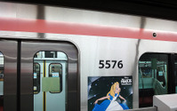 東急ディズニー電車出発、東横線ラッピング車両はサスティナ車5176編成 画像