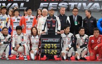【トヨタ GAZOOレーシングフェス16】ラリー選手権エキシビションマッチ初開催 11月27日 画像
