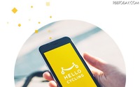 IoTを活用した自転車シェアリング…ソフトバンクが「HELLO CYCLING」を発表 画像