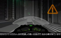 カワサキ、ライダーと意思疎通する次世代モーターサイクル…紹介ムービー公開 画像
