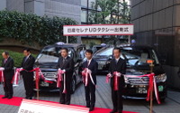 日産 セレナ が東京都のユニバーサルデザインタクシー第1号に 画像