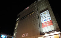 北千住で新宿 信州 九州 四川の“食旅”を…マルイ取扱高No.1店に新スポット誕生 画像