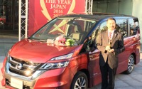 【カーオブザイヤー16】イノベーション部門…日産 セレナ 画像