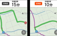ナビタイムがスマホをプローブにした地図自動更新機能を追加 画像