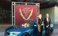 【カーオブザイヤー16】エモーショナル部門…BMW M2クーペ 画像