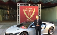 【カーオブザイヤー16】特別賞…ホンダ NSX 画像