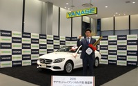 ヤナセ プロ野球MVP賞、巨人 坂本勇人選手らに C180 を贈呈 画像