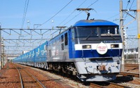 【2017年3月JRダイヤ改正】「トヨタ列車」増発へ…JR貨物「C-HR」生産に対応 画像