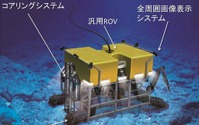 日産など、アラウンドビューモニターを活用した無人探査機の水中実験に成功 画像