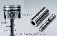 マツダ、ディーゼルノック音を低減する技術が受賞…新機械振興賞 経済産業大臣賞 画像