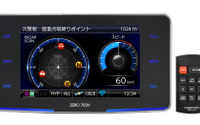 コムテック、新型レーダー探知機を発売…超速CPU搭載でGPS更新速度を250%向上 画像