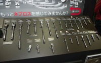 【東京オートサロン2017】ネプロスシリーズ、工具キャリア、グッズ充実のKTCブース 画像