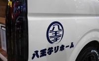 【東京オートサロン2017】 「八王子リホーム」のハイエースが登場…FLEX 画像