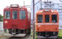 養老鉄道「開運」ヘッドマークを掲出 1月27日から 画像