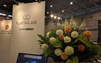 【プレミアムワールド・中古車フェア】国産車でも輸入車でもなくレクサスという選択 画像