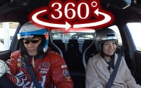 【360度 VR試乗】おつぽん × スバル WRX S4 tS、絶叫サーキット同乗試乗 画像