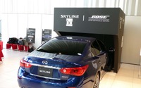 ボーズ×スカイライン、新サウンドシステム体感…パフォーマンス・シリーズのパフォーマンス 画像