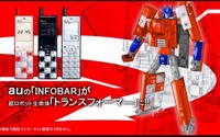 携帯電話がトランスフォーマーに…「au×TRANSFORMERS PROJECT」クラウドファンディング 画像