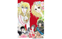 『ベルサイユのばら』作者・池田理代子、デビュー50周年展 3月6~20日 画像