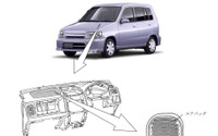 【リコール】日産 キューブ など2万4000台、タカタ製エアバッグ不具合で 画像