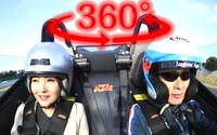 【360度 VR動画】KTM X-BOW の走りに、桂伸一&おつぽん「次元が違う」 画像
