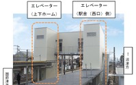 JR東海、御殿場線裾野駅にエレベーター設置 2月25日 画像