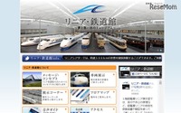 ドクターイエローの秘密を公開…少し特別なリニア・鉄道館 3月から 画像