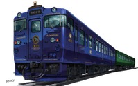 JR九州の新観光列車「かわせみ やませみ」博多駅で展示 2月28日 画像