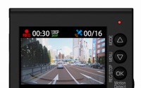 ユピテル、小型ドラレコ DRY-ST3000c 発売…動体検知による駐車場記録に対応 画像