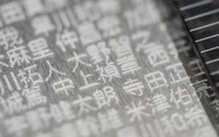 「ともに月を目指そう」月面探査チーム HAKUTO、クラウドファンディング開始 画像