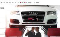 ヤナセ、アウディ認定中古車販売拠点を博多に新設 3月1日営業開始 画像